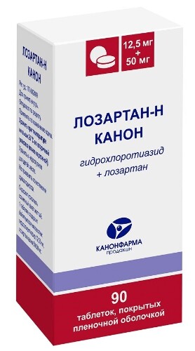 Лозартан-н канон 12,5 мг + 50 мг 90 шт. банка таблетки, покрытые пленочной оболочкой