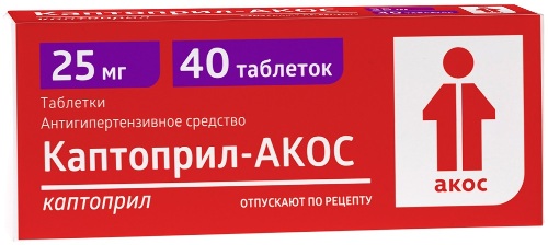 Каптоприл-акос 25 мг 40 шт. таблетки