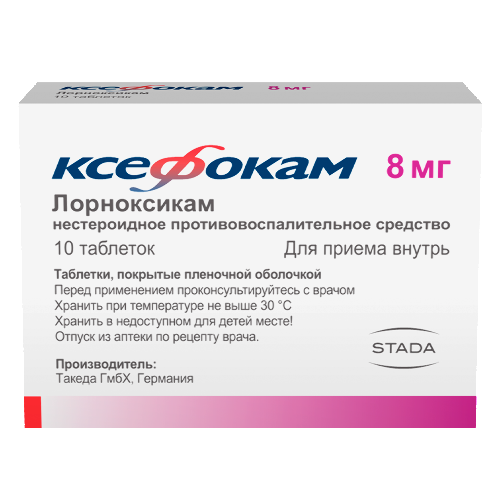 Ксефокам 8 мг 10 шт. таблетки, покрытые пленочной оболочкой