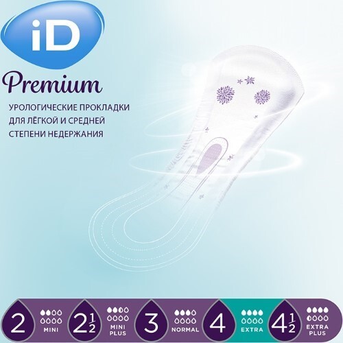 ID ПРОКЛАДКИ УРОЛОГИЧЕСКИЕ PREMIUM