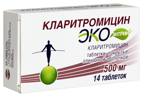 КЛАРИТРОМИЦИН ЭКОЗИТРИН