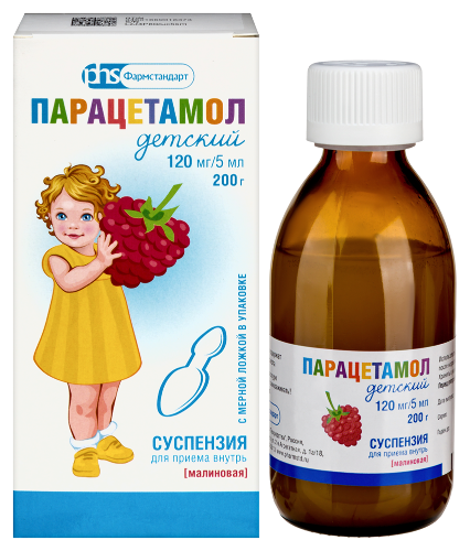Парацетамол детский 120 мг/5 мл суспензия для приема внутрь вкус малина 200 гр + мерная ложка