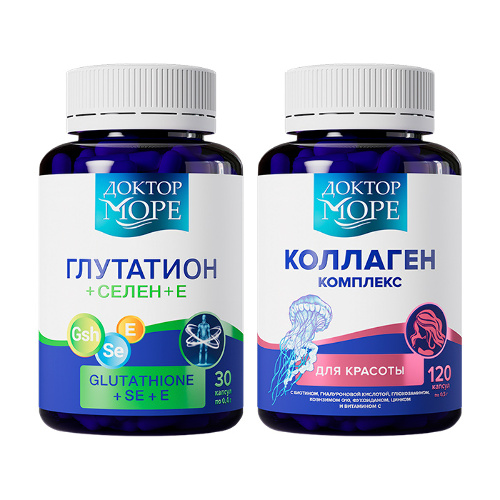 Набор Доктор Море для энергии и иммунитета по специальной цене