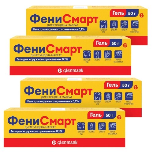 Набор из 4 уп. Фенисмарт 0,1% 50,0 гель д/наруж прим