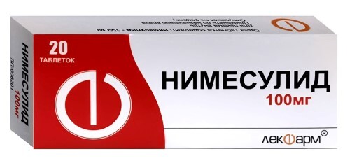 НИМЕСУЛИД