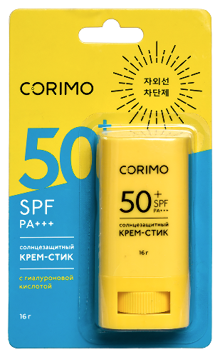 Крем-стик с гиалуроновой кислотой увлажняющий солнцезащиный spf50+ 16 гр