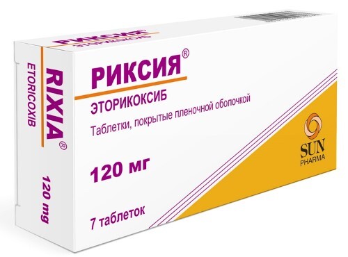 Купить РИКСИЯ 0,12 N7 ТАБЛ П/ПЛЕН/ОБОЛОЧ цена