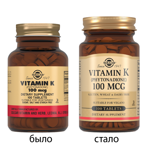 ВИТАМИН К1 (ФИТОМЕНАДИОН) 100МКГ