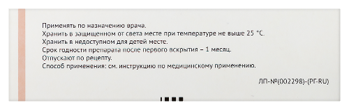 ОКСИБУПРОКАИН