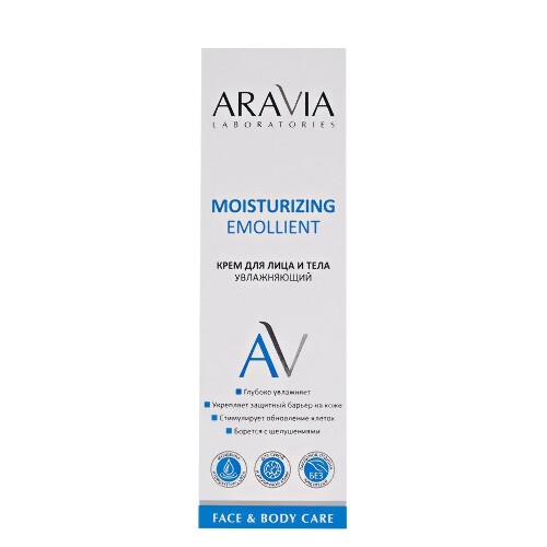 Aravia laboratories крем для лица и тела увлажняющий moisturizing emollient 200 мл