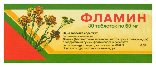 ФЛАМИН