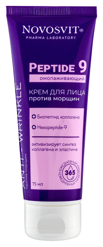 Купить Novosvit крем для лица против морщин peptide 9 омолаживающий 75 мл цена