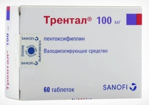 Купить Трентал 100 мг 60 шт. таблетки покрытые кишечнорастворимой оболочкой цена