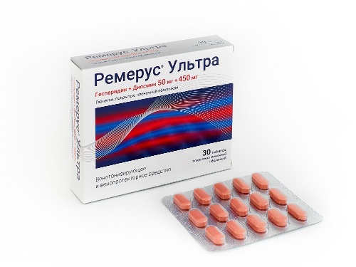РЕМЕРУС УЛЬТРА