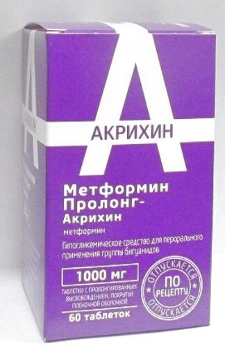 Купить Метформин пролонг-акрихин 1 гр 60 шт. таблетки с пролонгированным высвобождением, покрытые пленочной оболочкой цена
