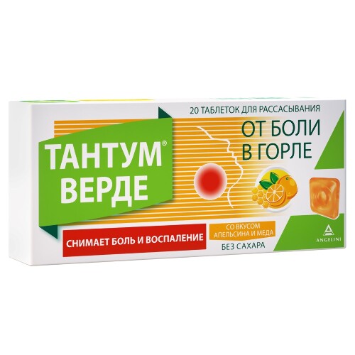 Тантум верде 3 мг 20 шт. таблетки для рассасывания вкус апельсина и меда