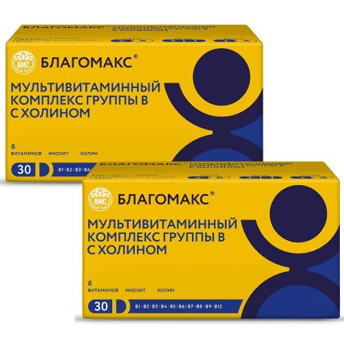 Набор из 2-х уп БЛАГОМАКС МУЛЬТИВИТАМИННЫЙ КОМПЛЕКС ГРУППЫ В С ХОЛИНОМ N30 КАПС ПО 0,69Г