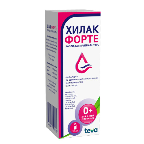 ХИЛАК ФОРТЕ