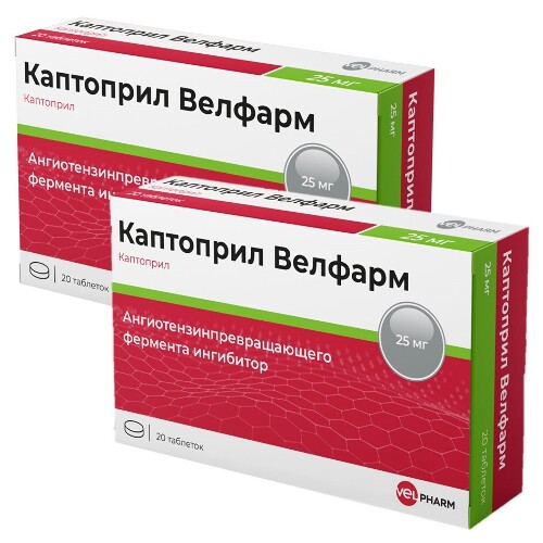 Набор из 2-х уп Каптоприл Велфарм 25мг №20 табл со скидкой