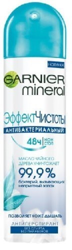 Купить GARNIER ЭФФЕКТ ЧИСТОТЫ АНТИБАКТЕРИАЛЬНЫЙ СПРЕЙ 150МЛ цена