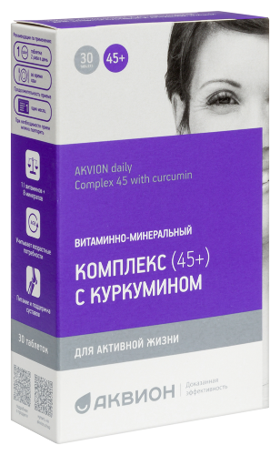 АКВИОН ДЭЙЛИ КОМПЛЕКС 45+ С КУРКУМИНОМ