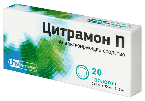 ЦИТРАМОН П