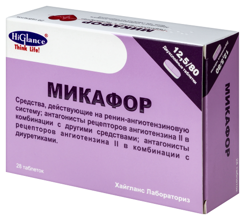 МИКАФОР