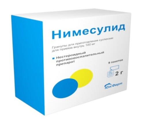 Нимесулид 100 мг 9 шт. пакет гранулы для приготовления суспензии для приема внутрь 2 гр