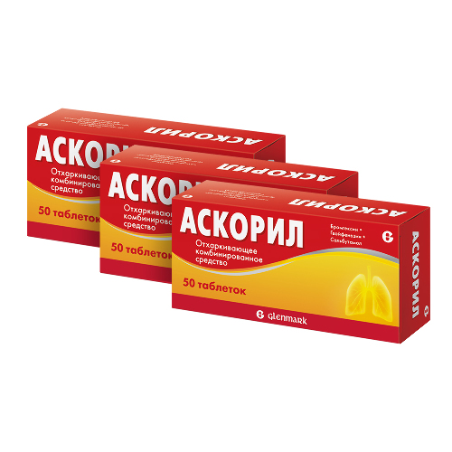 Набор Аскорил N50 табл 3 упаковки со скидкой 15%