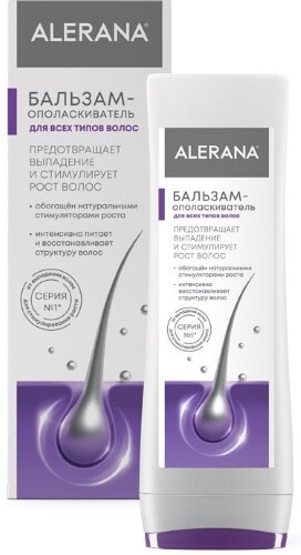 Алерана (alerana) бальзам-ополаскиватель для всех типов волос 200 мл