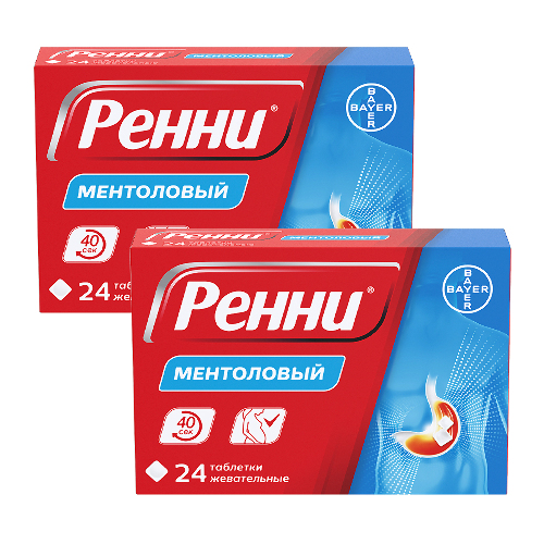 НАБОР СО СКИДКОЙ! ПРИ ИЗЖОГЕ: 2 УПАКОВКИ РЕННИ МЕНТОЛ  №24