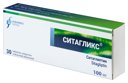 Ситагликс 100 мг 30 шт. таблетки, покрытые пленочной оболочкой