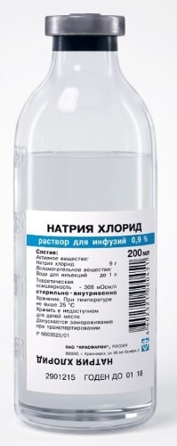 Купить Натрия хлорид 0,9% раствор для инфузий 200 мл флакон 24 шт. цена