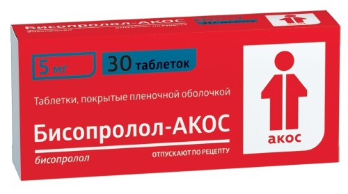 Купить Бисопролол-акос 5 мг 30 шт. таблетки, покрытые пленочной оболочкой цена
