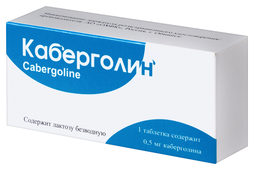 КАБЕРГОЛИН