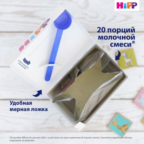 Детская молочная смесь hipp combiotic 3 c лактобактериями сухая c 10 месяцев 600 г/коробка/