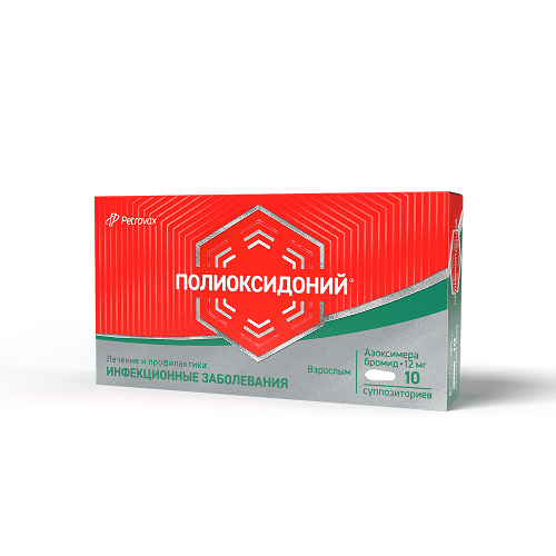 Полиоксидоний 12 мг 10 шт. суппозитории