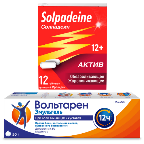 Набор при боли и воспалении: Вольтарен эмульгель 2% 50,0 гель д/наружного примен + Солпадеин актив 0,065+0,5 №12 табл