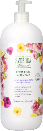 Купить Svoboda крем-гель для душа роскошь и нежность цветов 950 мл цена