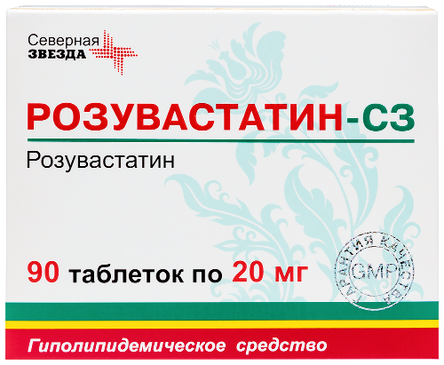 Купить Розувастатин-сз 20 мг 90 шт. блистер таблетки, покрытые пленочной оболочкой цена