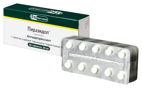 ПИРАЗИДОЛ