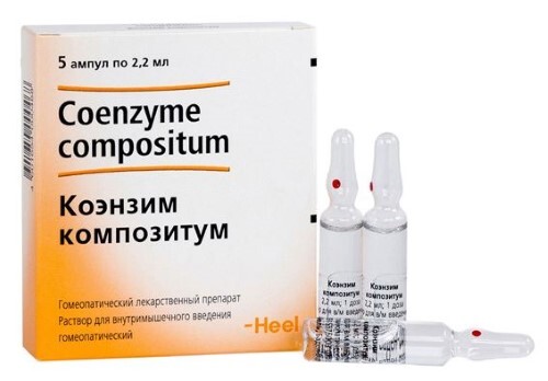Купить Коэнзим композитум раствор для внутримышечного введения гомеопатического применения 2,2 мл ампулы 5 шт. цена