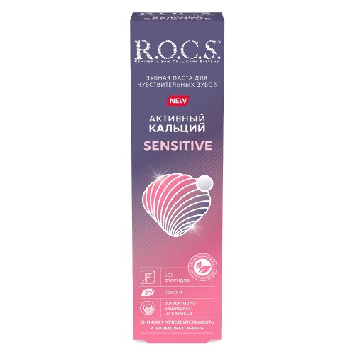 Rocs зубная паста sensitive активный кальций для чувствительных зубов 94 гр