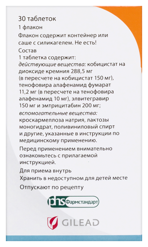 ГЕНВОЯ