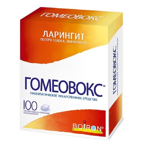 Гомеовокс 100 шт. таблетки, покрытые оболочкой