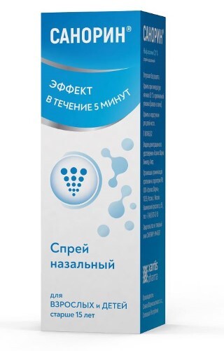 Купить Санорин 0,1% спрей назальный 10 мл цена