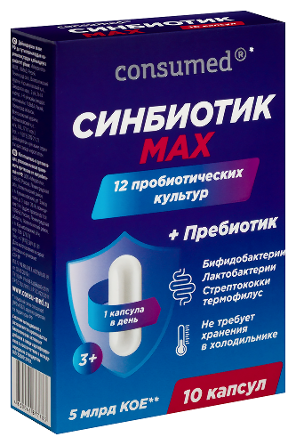 СИНБИОТИК МАХ