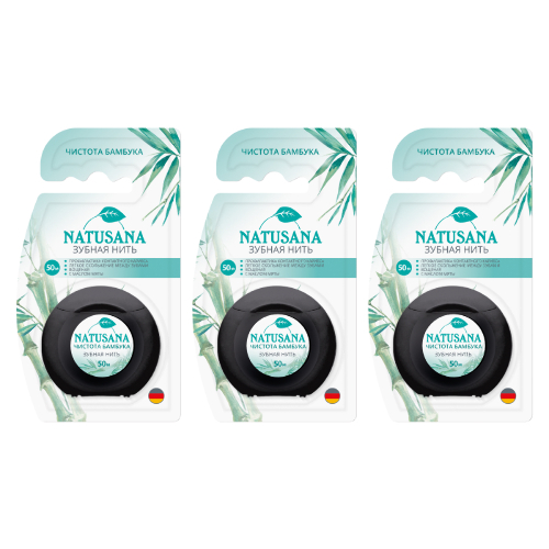 НАБОР NATUSANA ЗУБНАЯ НИТЬ 50М из 3-х уп со скидкой