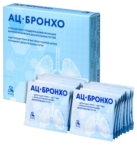 АЦ-БРОНХО
