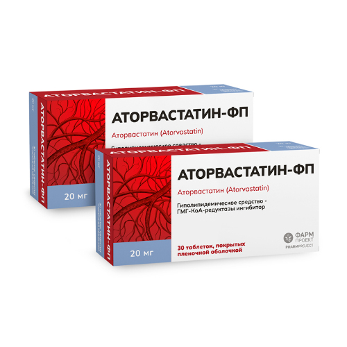 Набор из 2х упаковок АТОРВАСТАТИН-ФП 0,02 N30 ТАБЛ П/ПЛЕН/ОБОЛОЧ по специальной цене